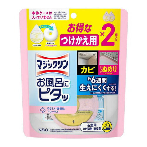 花王 マジックリン お風呂にピタッ フローラルの香り つけかえ用 2個入り 20g 4901301469021