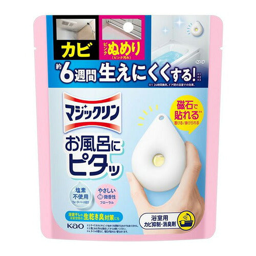 花王 マジックリン お風呂にピタッ フローラルの香り 本体 10g 4901301469038