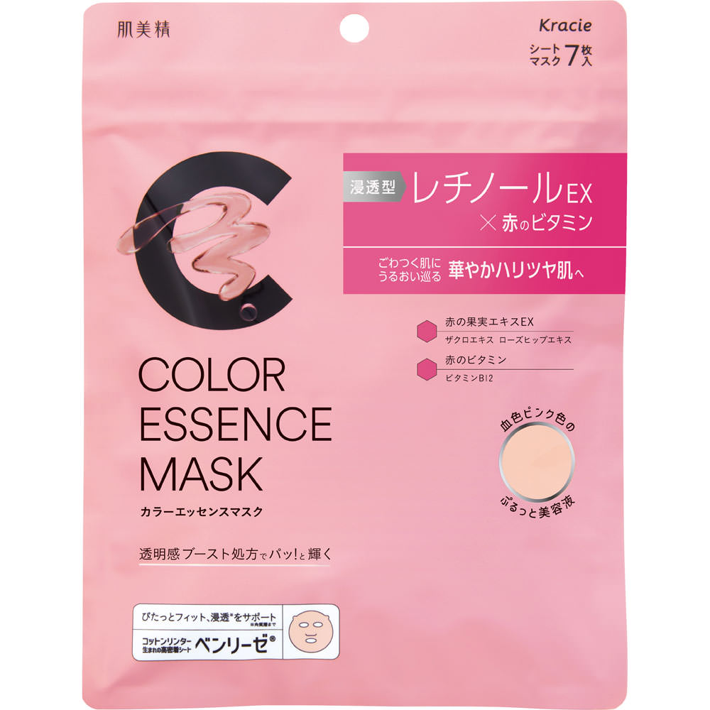 肌美精 カラーエッセンスマスク ピンク7枚 クラシエホームプロダクツ 4901417620453