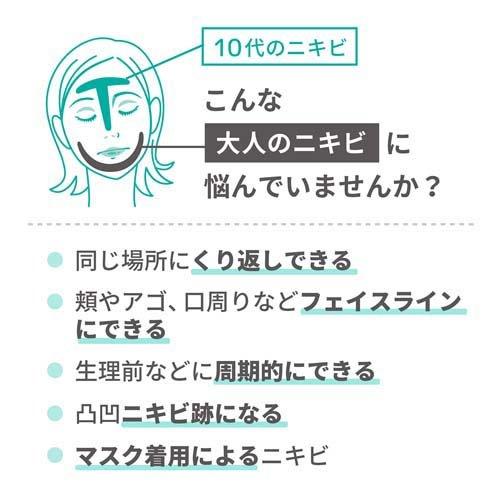 クラシエ 肌美精 大人のニキビ対策 薬用クリア洗顔料 ( 110g ) 4901417621719