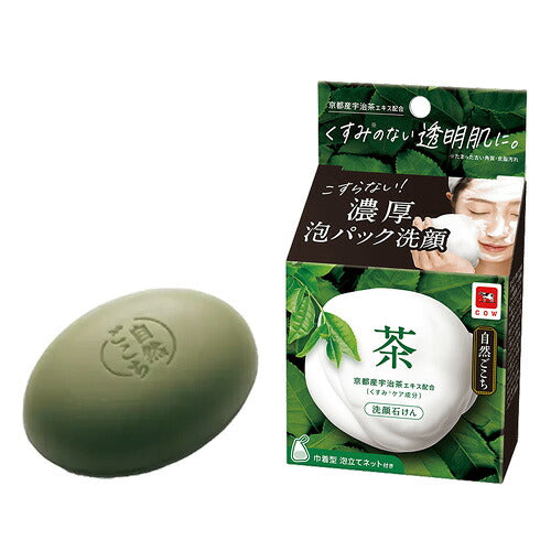 牛乳石鹸共進社 自然ごこち 茶 洗顔石けん 80g 4901525002288