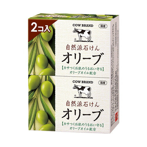 牛乳石鹸共進社 カウブランド 自然派石けん オリーブ 100g2コ 4901525011297