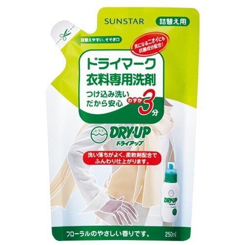 「ポイント10倍」 メール便 サンスター ドライアップ 詰替用 250ml/4901616808188