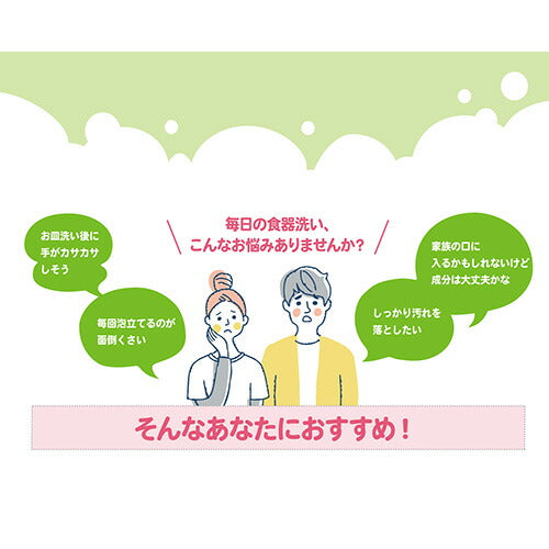 メール便 シャボン玉石けん 台所用せっけん泡タイプつめかえ用 275ml 4901797034185 無香料 無着色料 酸化防止剤 合成界面活性剤不使用
