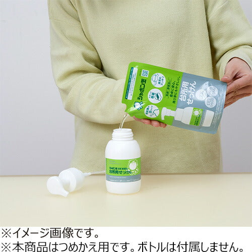 メール便 シャボン玉石けん 台所用せっけん泡タイプつめかえ用 275ml 4901797034185 無香料 無着色料 酸化防止剤 合成界面活性剤不使用