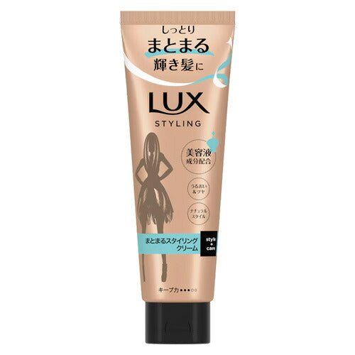 ラックス 美容液スタイリング まとまるスタイリング クリーム 130g 4902111736822