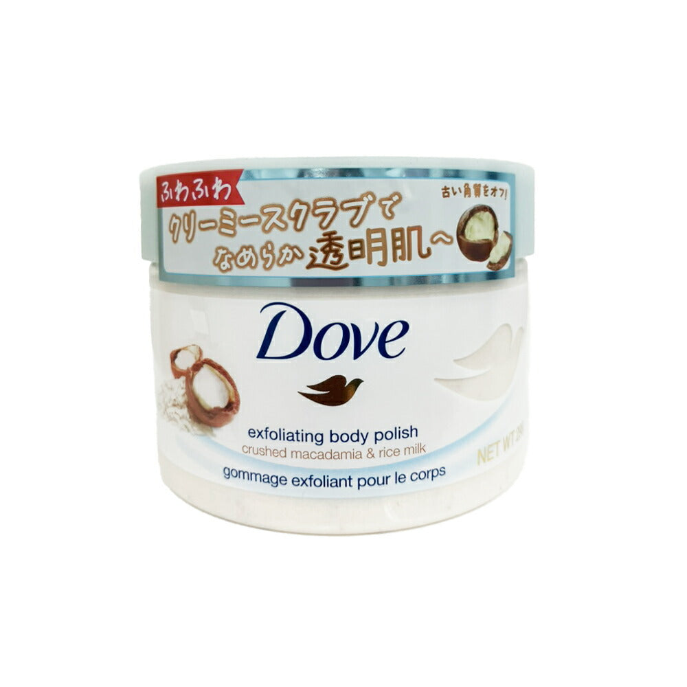 「ポイント10倍」 ダヴ クリーミースクラブ マカダミア&ライスミルク 本体 298g 4902111771199