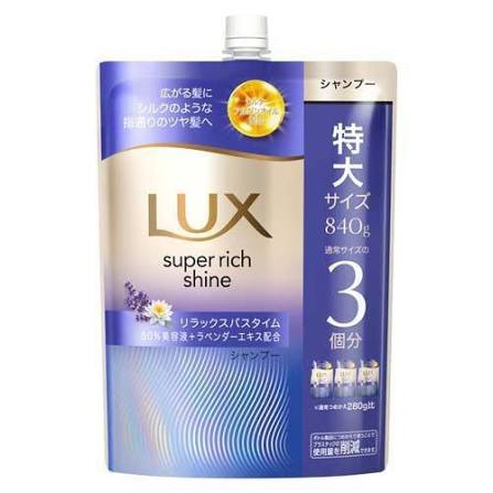 ラックス スーパーリッチシャイン リラックスナイトケア まとまりシャンプー つめかえ用 840g 4902111781389