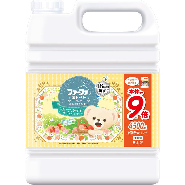 ファーファ ストーリー 柔軟剤 フルーツパーティー 超特大サイズ 4500ml / 4902135321578