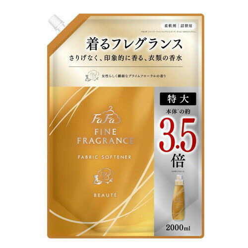 NSファーファ・ジャパン ファインフレグランスボーテ2000ml詰替 4902135672663 大容量