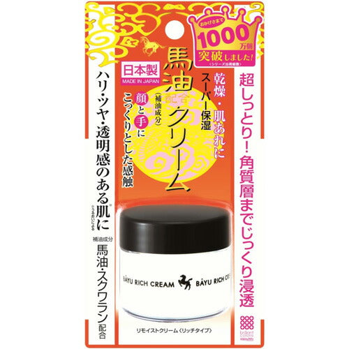 明色 リモイストクリーム リッチタイプ 馬油 日本製(30g) 4902468164224
