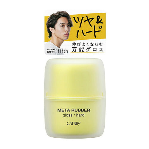 マンダム ギャツビー メタラバー グロス ハード 70g 4902806123180
