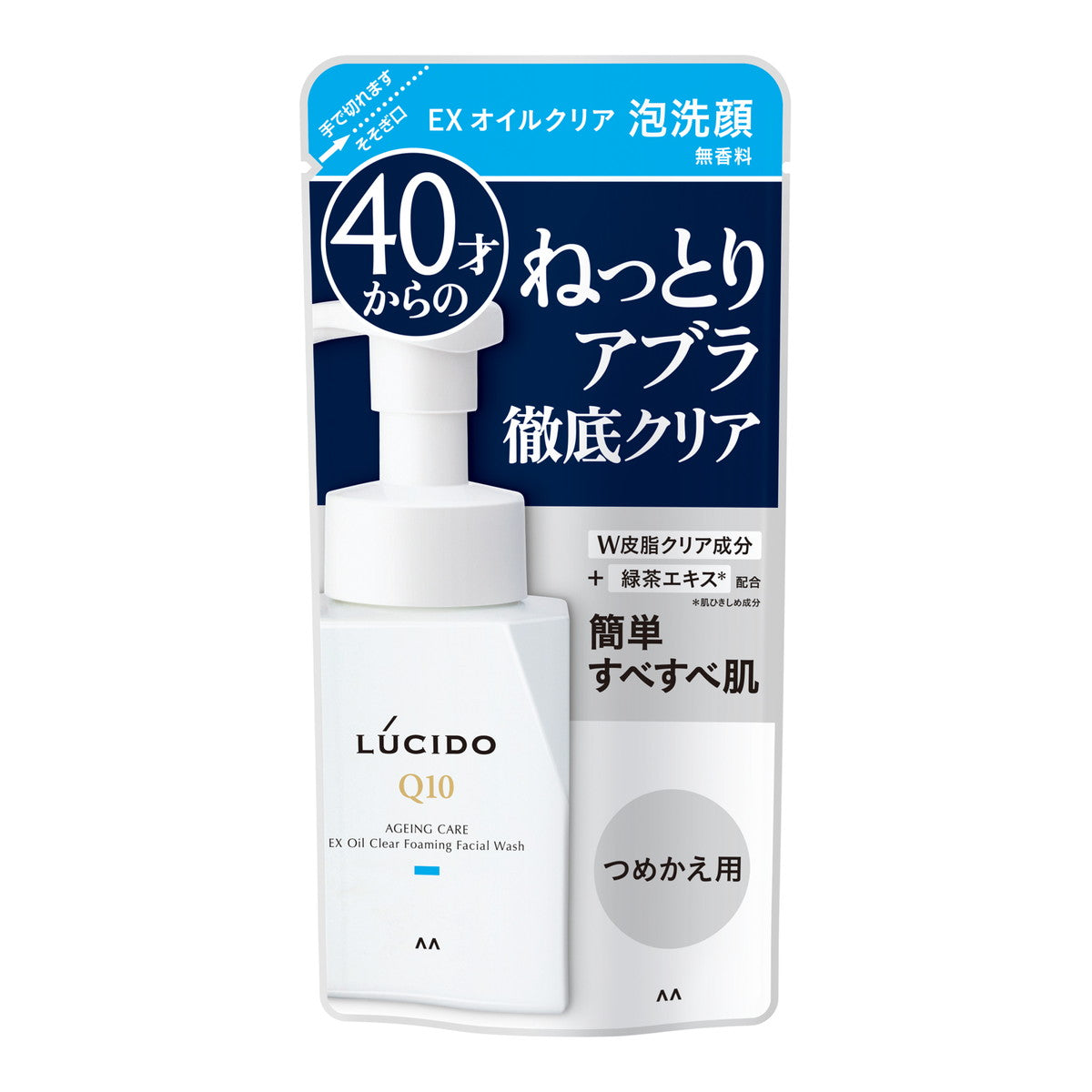 メール便 マンダム LUCIDO ルシード EXオイルクリア泡洗顔 つめかえ用 無香料 男性用 洗顔フォーム 130ml 4902806125672