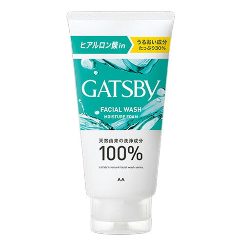 マンダム ギャツビー フェイシャルウォッシュ モイスチャーフォーム 130g 4902806470710