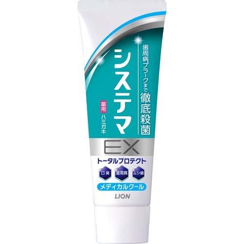 システマEX ハミガキ メディカルクール 130g 4903301268871