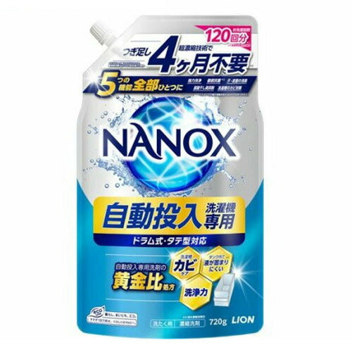 ライオン NANOXナノックス 自動投入洗濯機専用 詰め替え(720g) 4903301363064 洗濯洗剤 液体