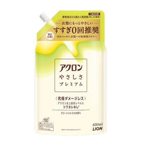 ライオン アクロンやさしさプレミアム グリーンシトラスの香り つめかえ用 650ml 4903301372394
