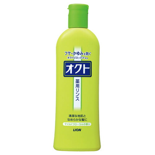 ライオン オクト リンス 320ml 4903301437246