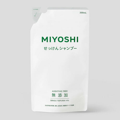 ミヨシ石鹸 無添加せっけんシャンプー 詰替用 300ml 4904551100218
