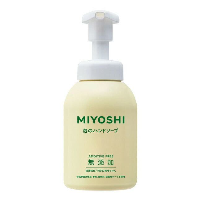 ミヨシ石鹸 無添加せっけん 泡のハンドソープ本体 350ml 4904551100607