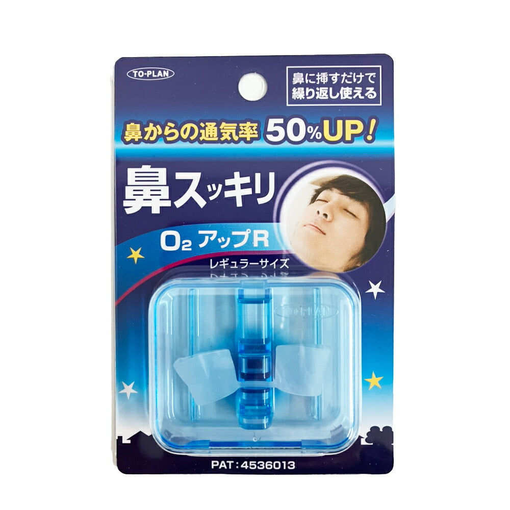 メール便 トプラン 鼻スッキリO2アップ レギュラーサイズ 4949176099318