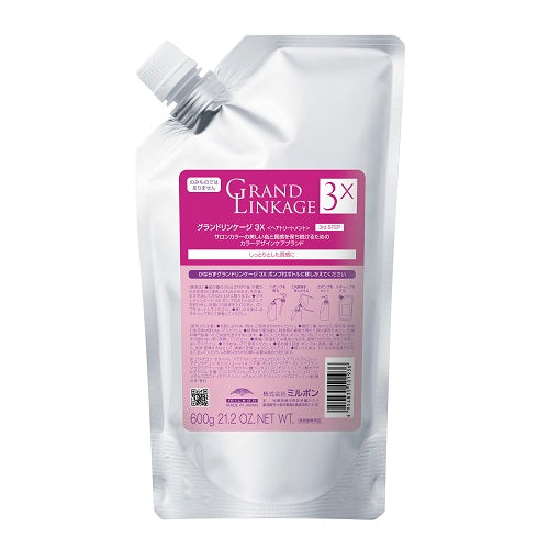 ミルボン 詰替え グランドリンケージ サロントリートメント 3x 600g 4954835101936