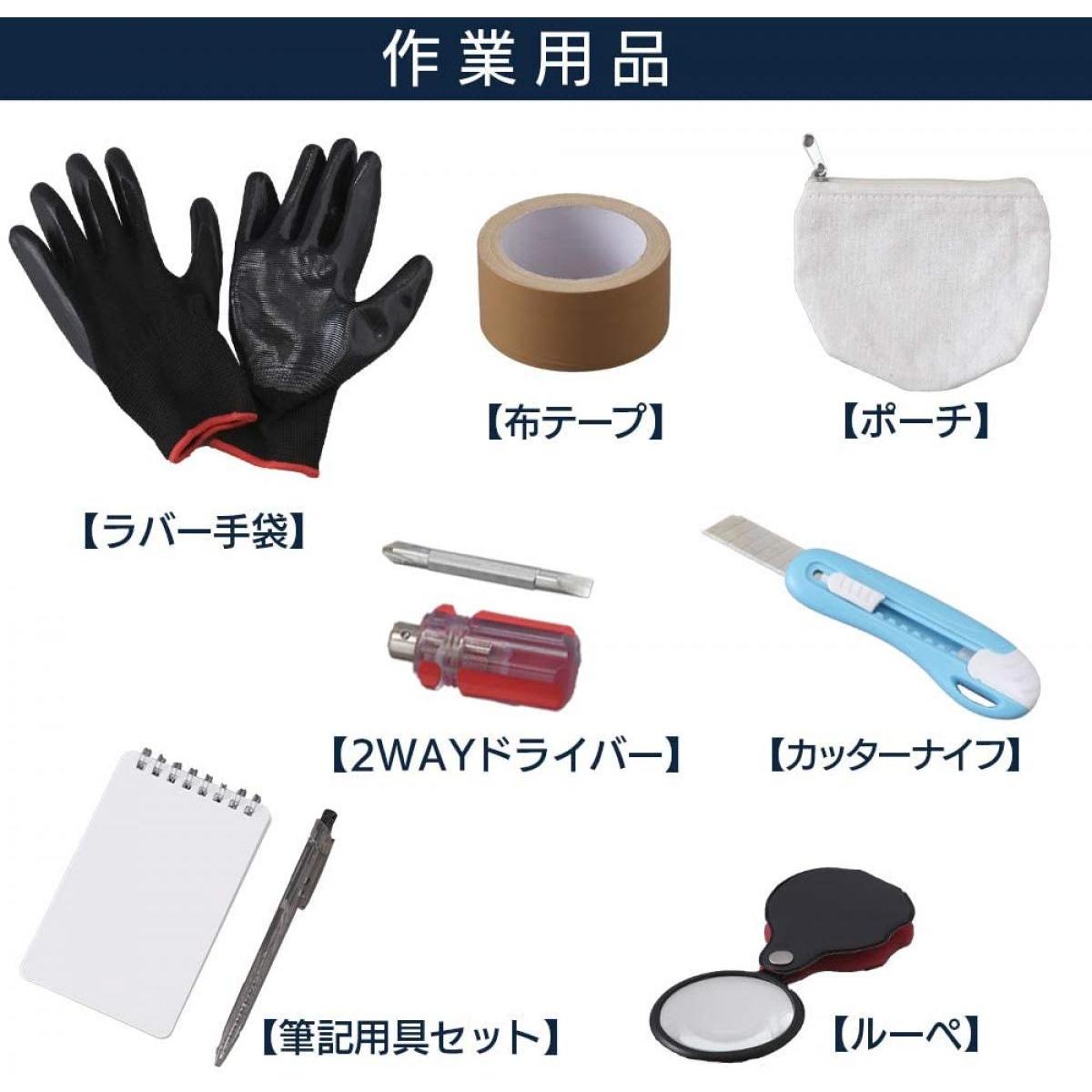 「ポイント10倍」 防災リュックセット33点 4967576501309