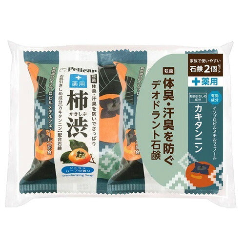 ペリカン石鹸 ペリカンファミリー石鹸薬用柿渋 80g×2P 4976631479392