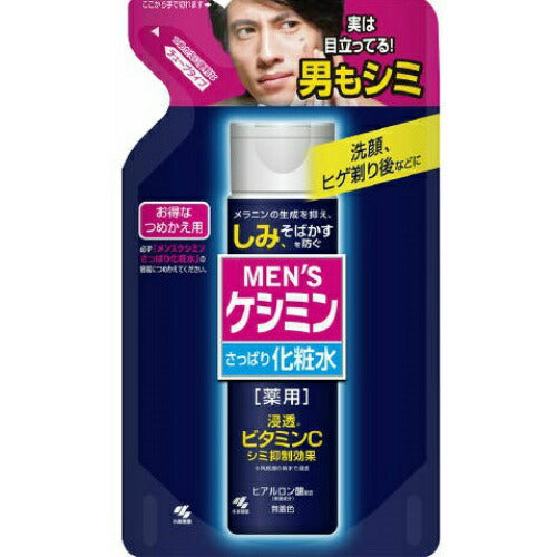 メール便 小林製薬 メンズ ケシミン さっぱり化粧水 詰替 140ml 医薬部外品 4987072048658