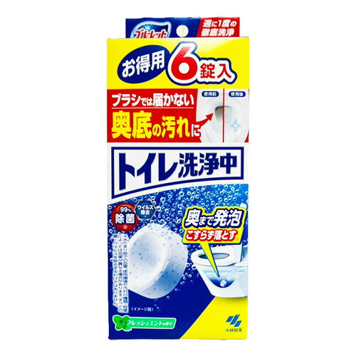 小林製薬 ブルーレット トイレ洗浄中 フレッシュミントの香り 6錠 4987072086889