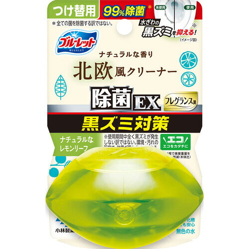 小林製薬 液体ブルーレットおくだけ除菌EXフレグランスつけ替 北欧レモンリーフ 67ml 4987072099018