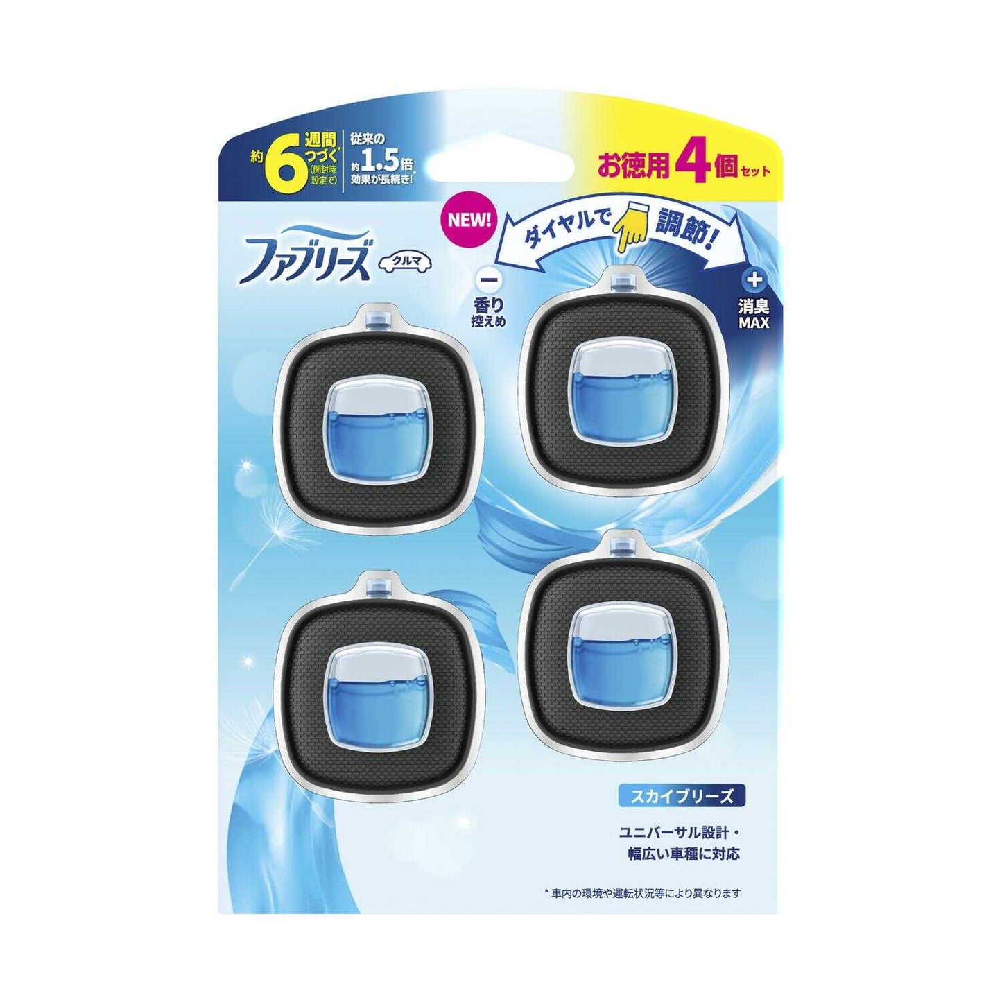 P&G ファブリーズ 消臭芳香剤 車用 イージークリップ スカイブリーズ 2.4mLx4個入 4987176235787