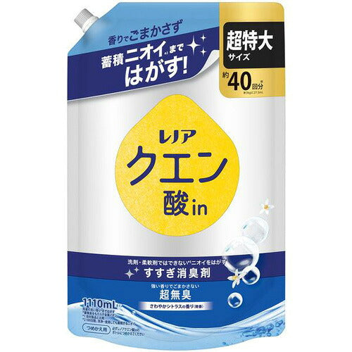 P&G レノア クエン酸in 衣類のすすぎ消臭剤 超無臭 さわやかシトラス 微香 詰替 超特大1110ml 4987176387042