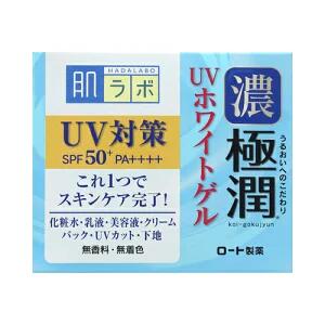 肌ラボ 極潤 UV ホワイトゲル 90g 4987241145676 化粧水 美容液 乳液 クリーム パック 化粧下地 UVカット