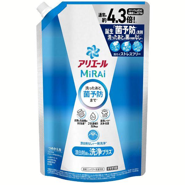 アリエール MiRAi 洗濯洗剤 漂白剤級の洗浄プラス 詰替 (1.22kg) 4987176244130 青