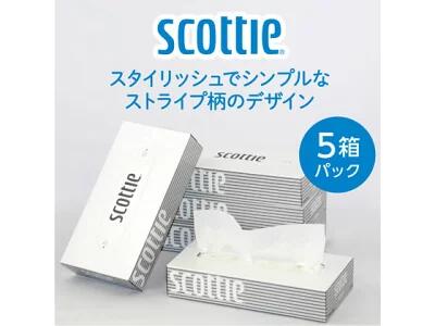 スコッティ フェイシャルティシュー 400枚(200組 ) 5個パック (4901750417352) 防災 備蓄 掃除 生活用品 日用品