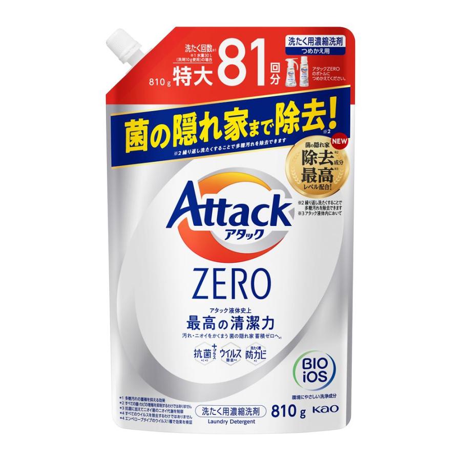 アタックZERO 特大 81回分 つめかえ用 810g 花王 (4901301417886)洗剤