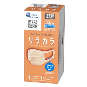 エリエール ハイパーブロックマスク エリカラ ピンクベージュふつうサイズ 30枚入り 大王製紙 (4902011832907) 風邪 花粉症対策 花粉 ウイルス 予防 ブロック 対策 快適 通気性 ※発送時は外箱から取り出し中身だけを送ります。