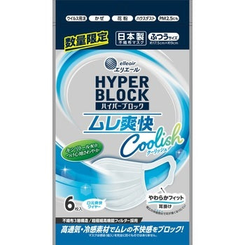 メール便 エリエール ハイパーブロックマスク ムレ爽快クーリッシュ ふつうサイズ 6枚入り 大王製紙 (4902011834093) 風邪 花粉症対策 花粉 ウイルス 予防 ブロック 対策 快適 通気性