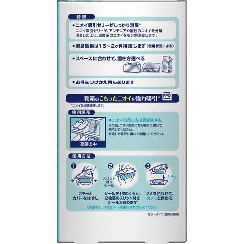 「ポイント10倍」 ファブリーズ W消臭 置き型 靴箱専用 ピュアクリーンの香り 130g P&G (4902430673587) 消臭 玄関