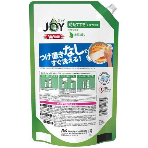 ジョイ W除菌 緑茶 詰め替え 1425ml P&G 4987176118745 キッチン 台所 食器 洗剤