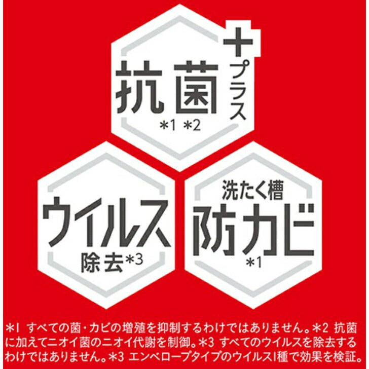 アタックZERO 本体 380g 花王 4901301417350