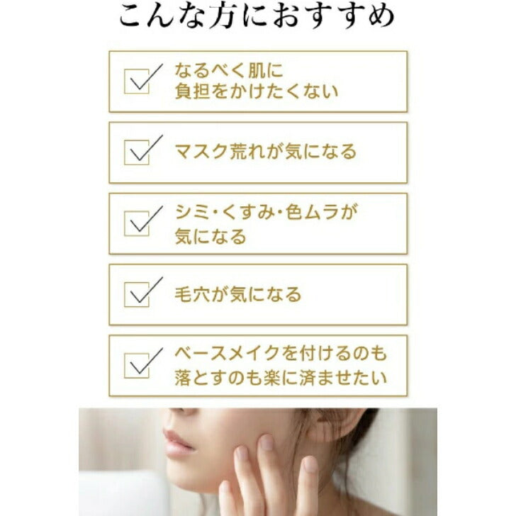 モイストラボ ミネラルファンデーション〈ナチュラルオークル〉 5.5g 明色化粧水 4902468232541 ミネラル由来 自然 敏感肌 アレルギー 紫外線