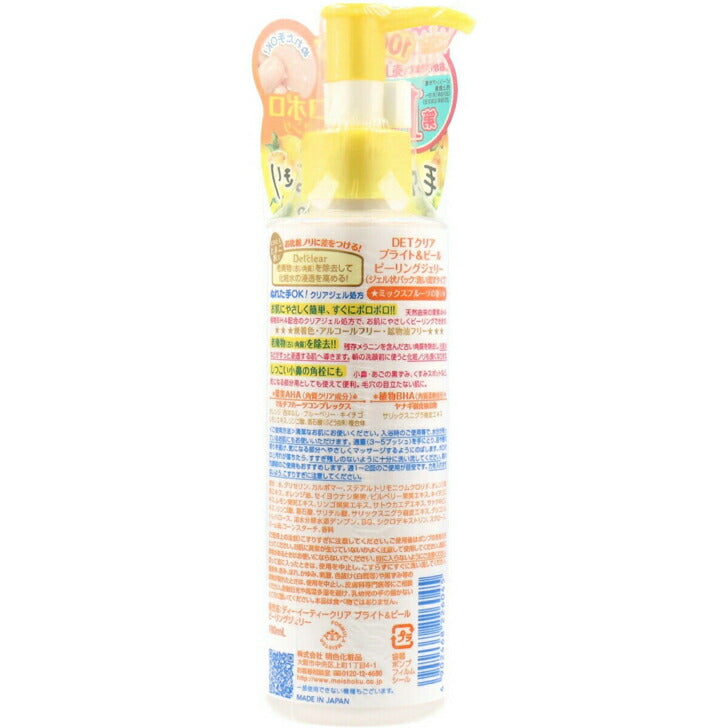 DETクリア ブライト&ピール ピーリングジェリー ミックスフルーツの香り 180ml 明色化粧水 4902468226045