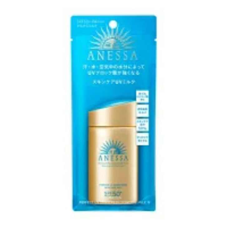 アネッサ パーフェクトUVスキンケアミルク N〈日焼け止め用乳液〉 60ml 資生堂 4909978120757