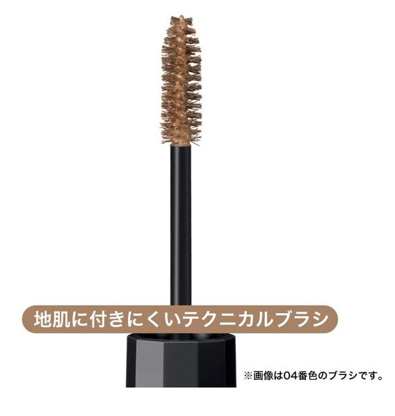 キスミー ヘビーローテーション カラーリングアイブロウ 09ナチュラルアッシュ 8g 伊勢半 4901433139403