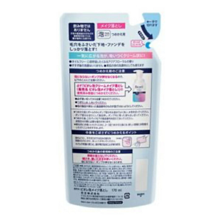 ビオレ 泡クリームメイク落とし つめかえ用 355ml 花王 4901301390882
