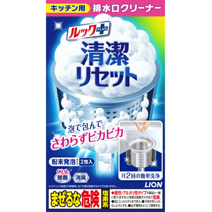 ルックプラス 清潔リセット 排水口まるごとクリーナー キッチン用 80g 4903301269458