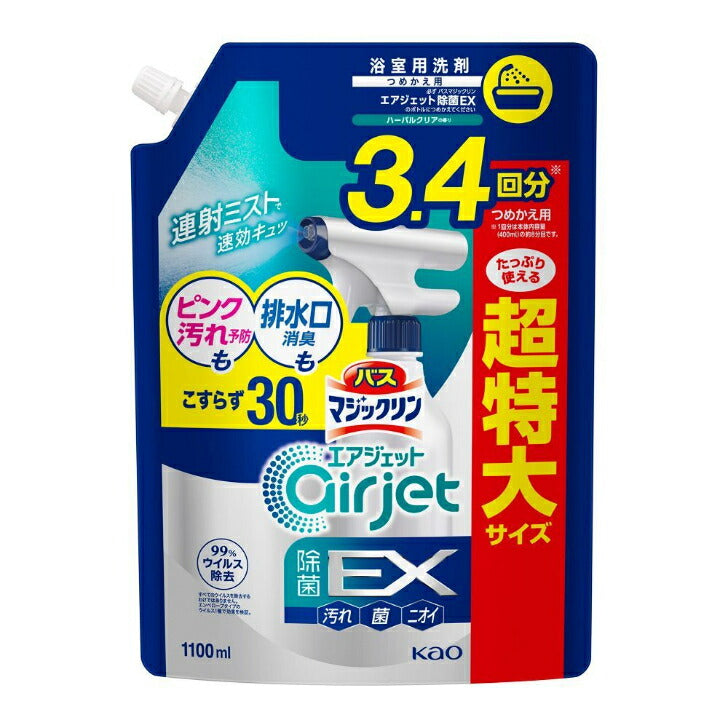 バスマジックリン エアジェット除菌EX 詰め替え用 ハーバルクリアの香り 1100ml 花王 4901301415141