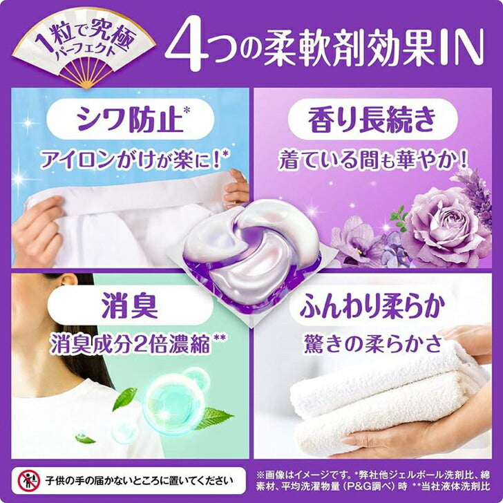 ボールド ジェルボール4D 心安らぐラベンダー&フローラルガーデンの香り 4987176109019 つめかえ メガジャンボサイズ 70個